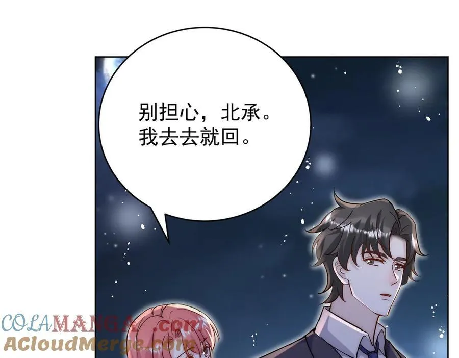 第112话 “翰引”的试探15