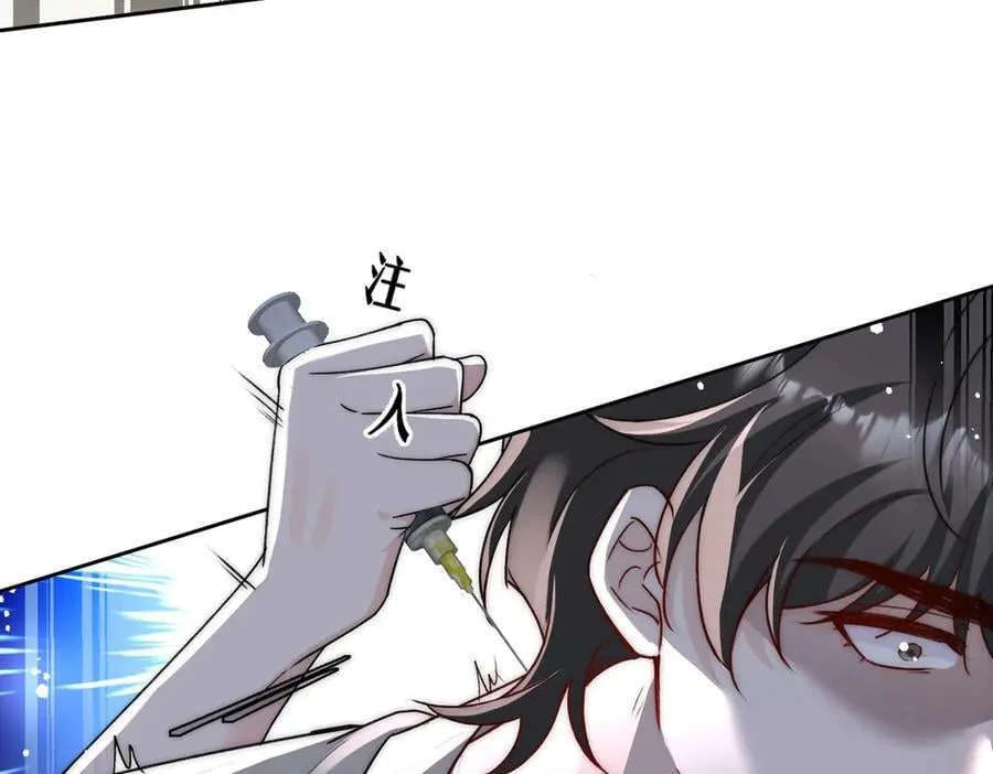 第106话 发作病因找到了？！16