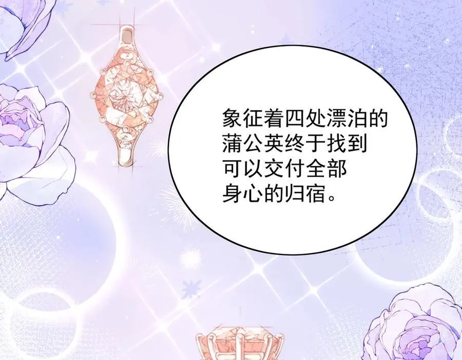 第98话 让她无法翻身8