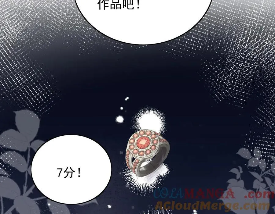 第97话 宿命钻戒的另一半51