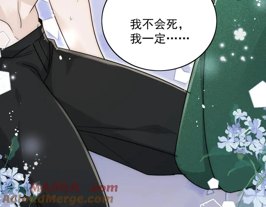 第104话 北承危在旦夕69