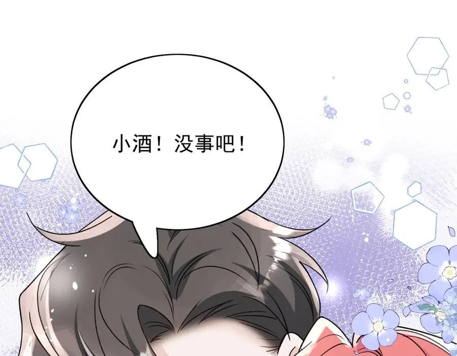 第101话 厉北承的惊喜49