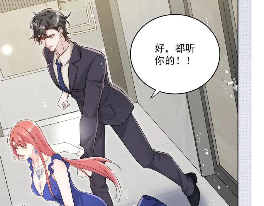 第110话 翰引的消息74