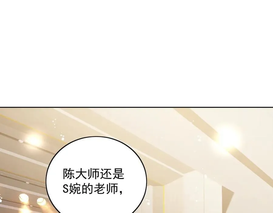 第95话 老师在帮钟婉莹？40