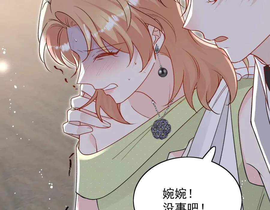 第100话 金蝉脱壳之计80