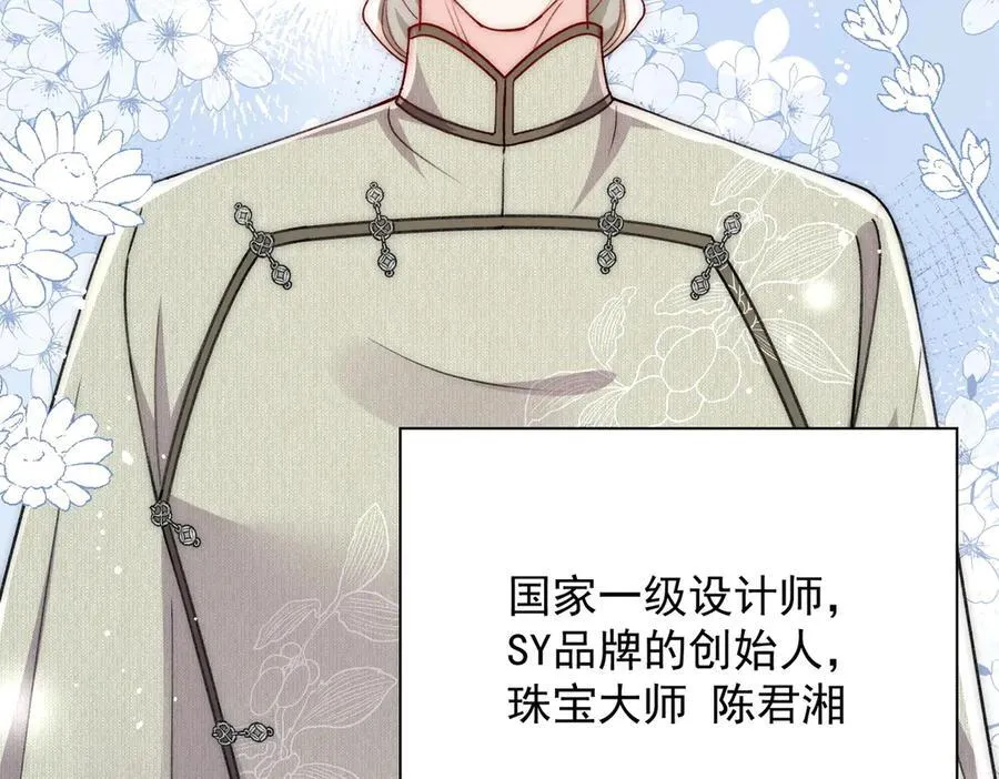 第95话 老师在帮钟婉莹？25