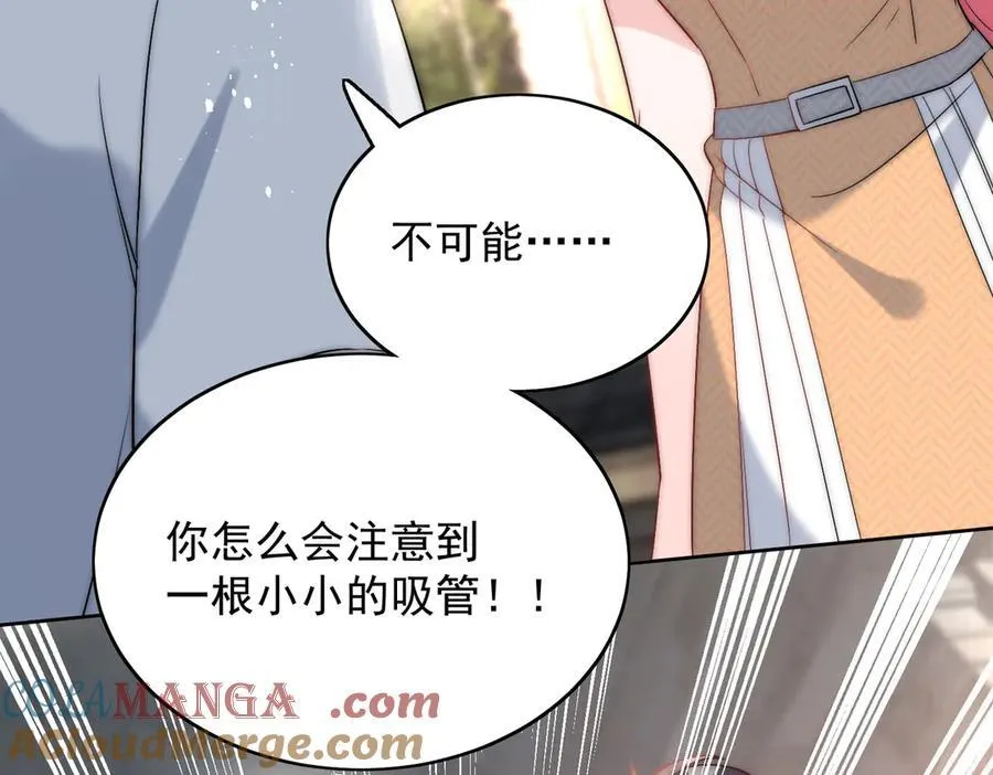 第88话 依法逮捕60