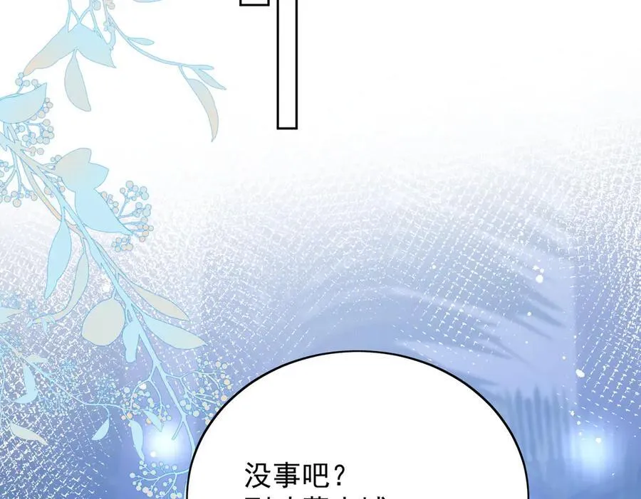 第103话 北承又病发了？73