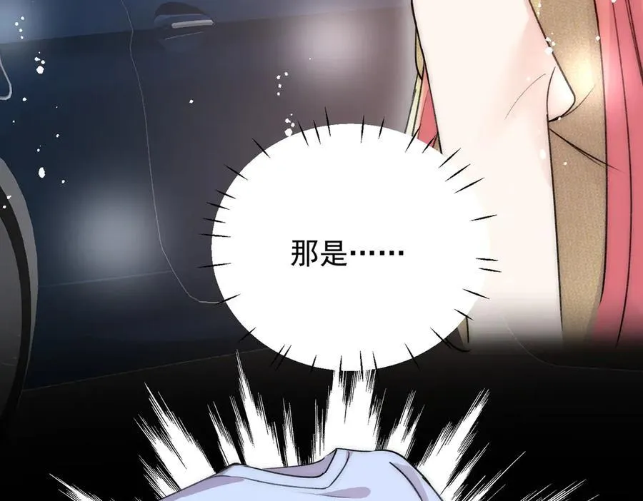 第93话 我要你死！7
