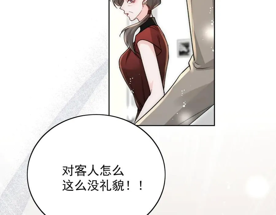 第108话 大师兄怀疑我？61