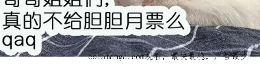 第91话 冠军只会是我76