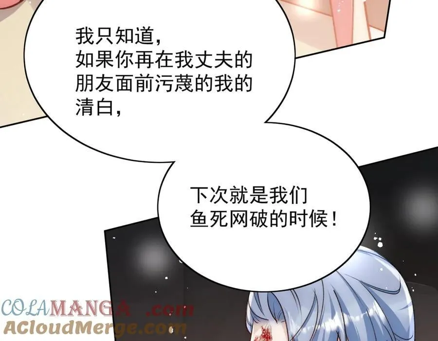 第93话 我要你死！57