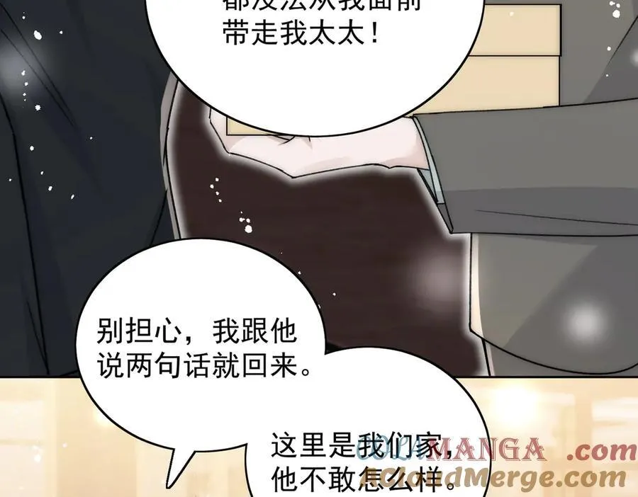 第103话 北承又病发了？9