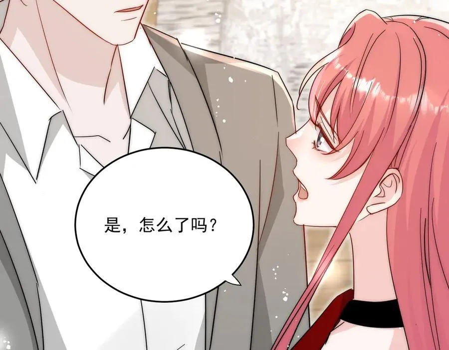 第107话 我们的婚姻无效80