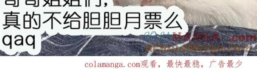 第110话 翰引的消息84