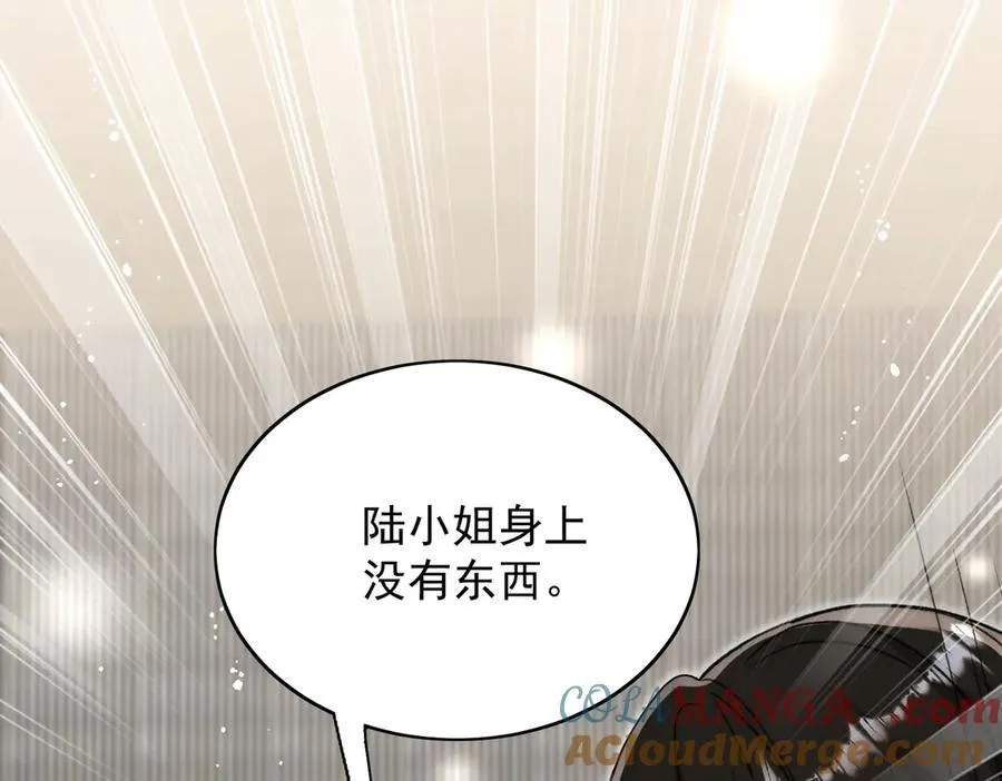第99话 你不是S婉！48