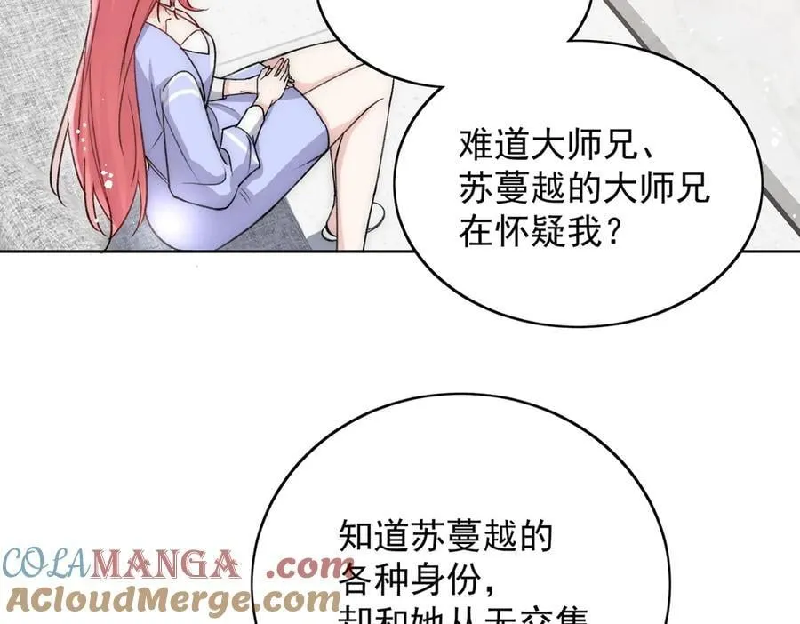 第109话 父亲的道歉6