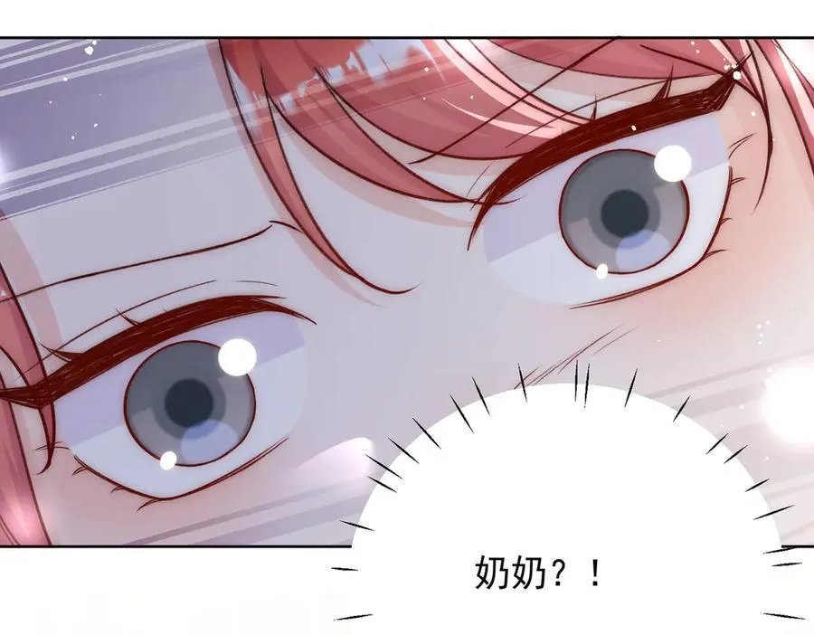第109话 父亲的道歉26
