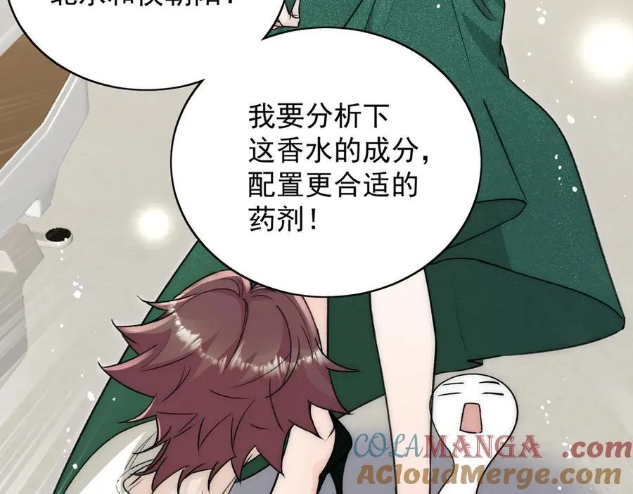 第106话 发作病因找到了？！57