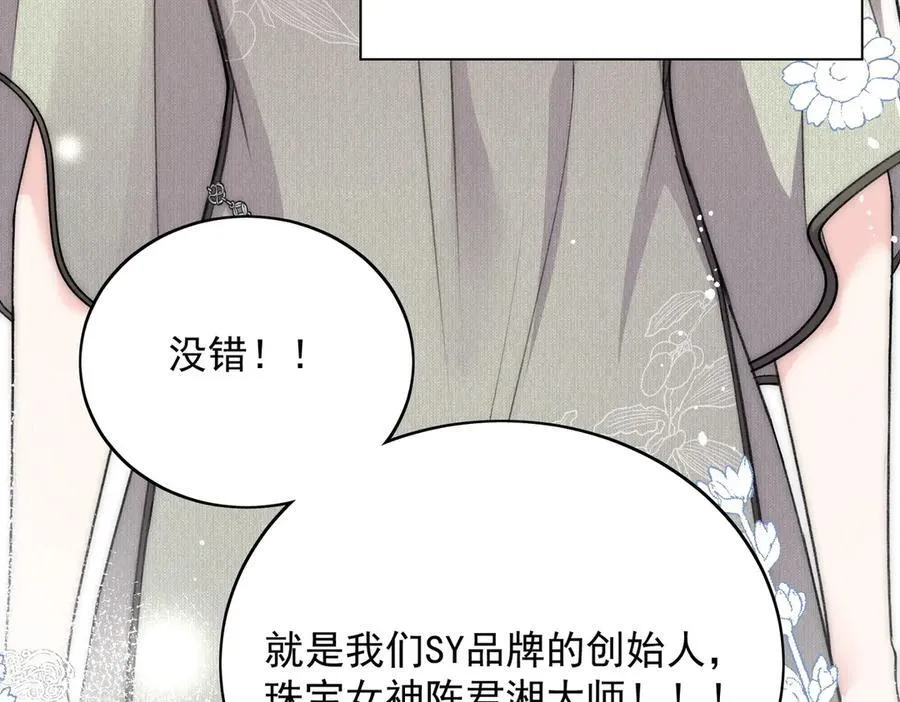 第95话 老师在帮钟婉莹？26