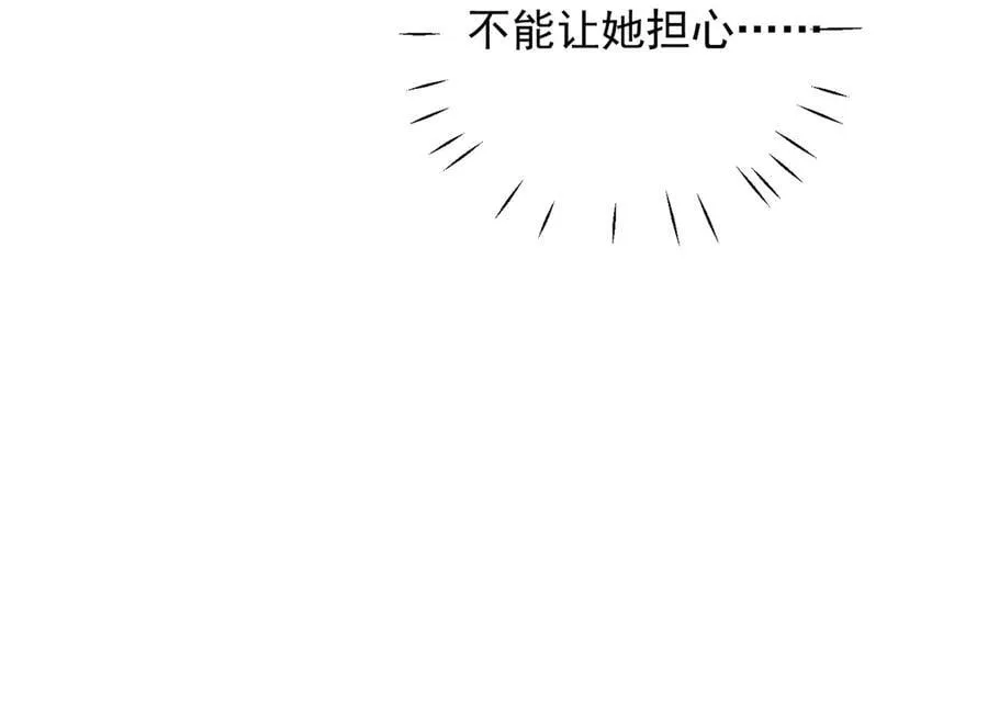 第104话 北承危在旦夕29