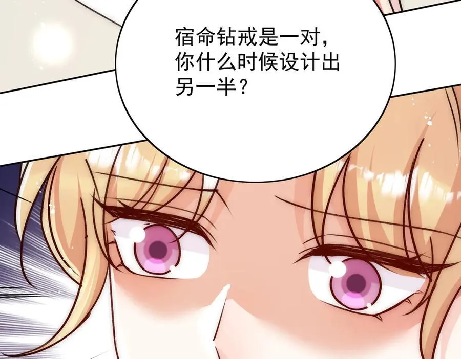 第91话 冠军只会是我47