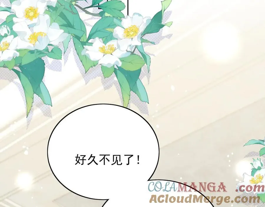 第109话 父亲的道歉60