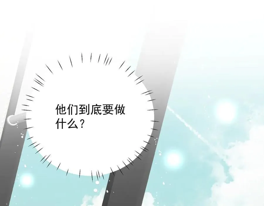 第112话 “翰引”的试探53