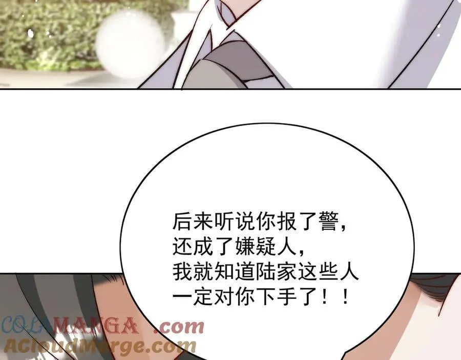 第89话 原来你早就知道？75
