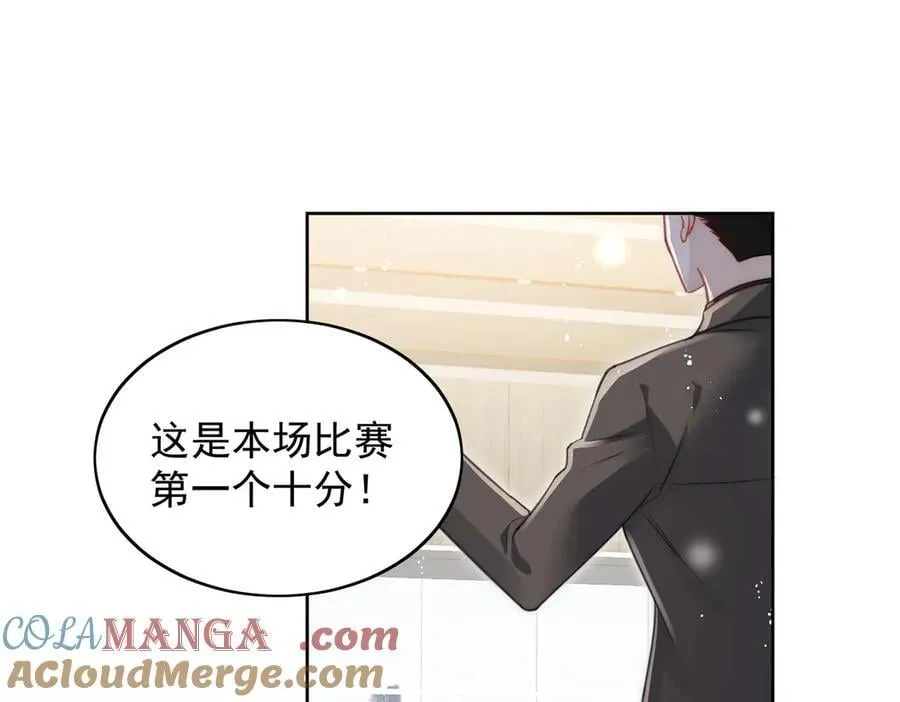 第98话 让她无法翻身15