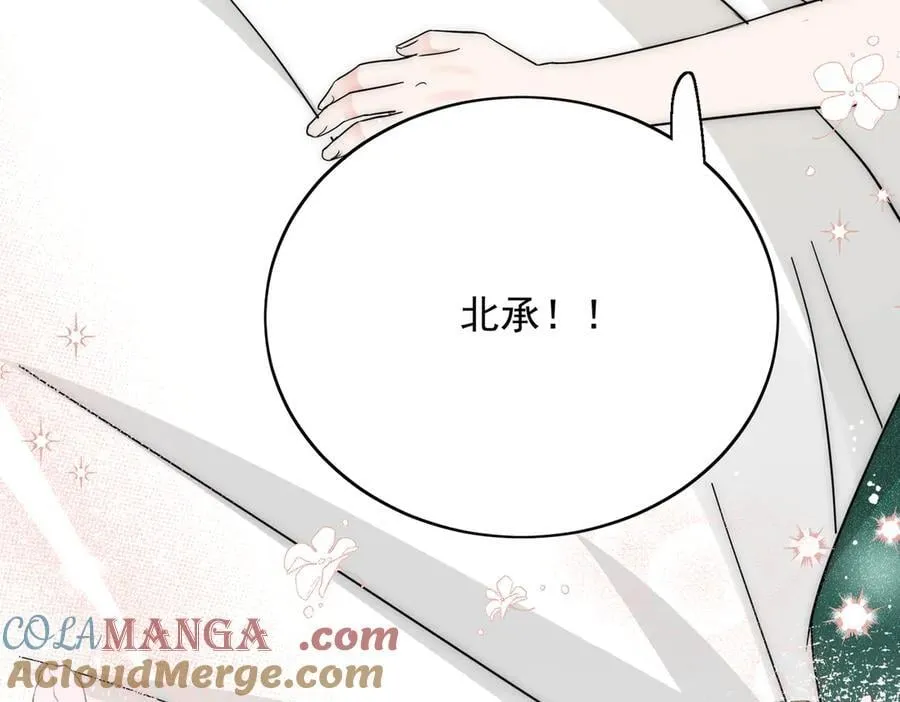 第106话 发作病因找到了？！69