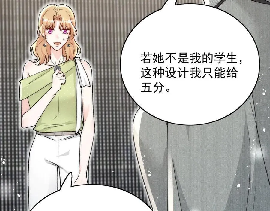第97话 宿命钻戒的另一半47
