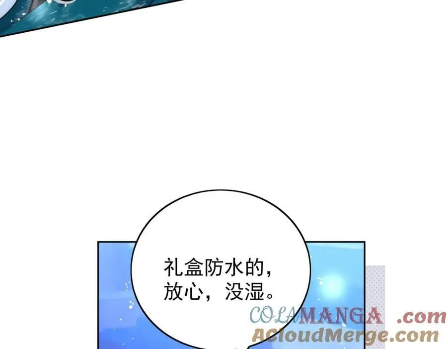 第104话 北承危在旦夕9