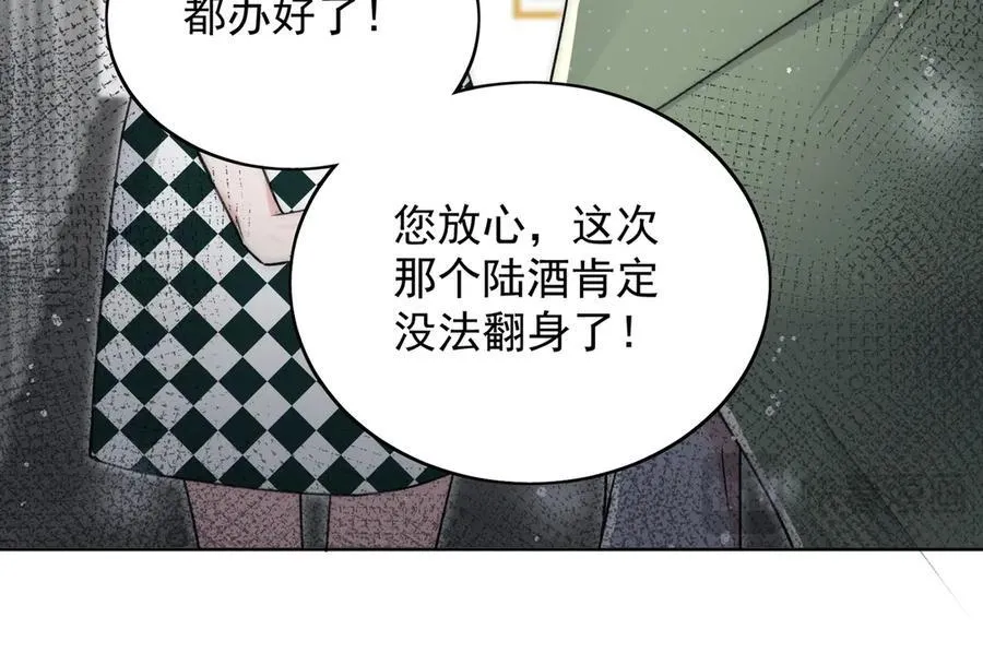 第98话 让她无法翻身61