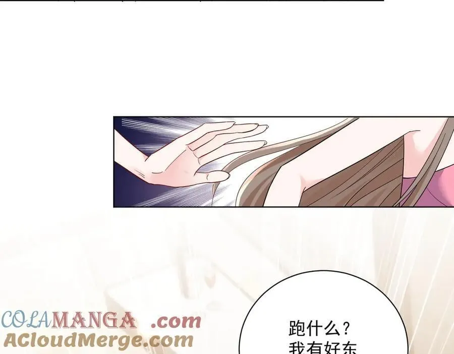 第110话 翰引的消息57