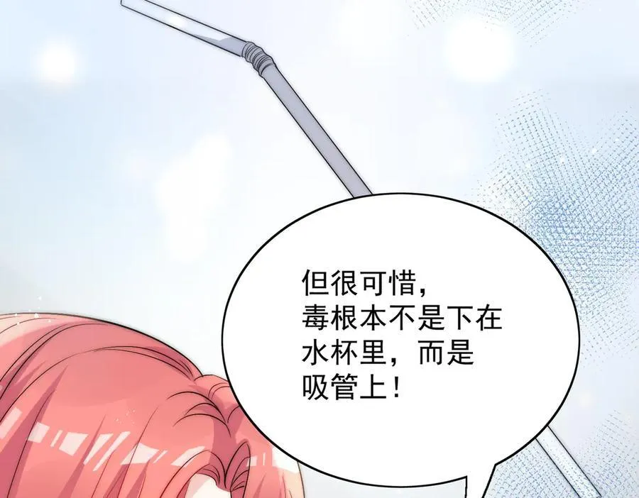 第88话 依法逮捕44