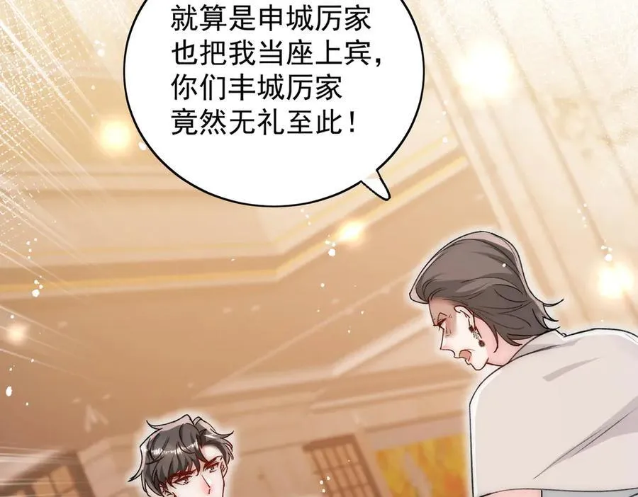 第102话 怎么会是他？！55