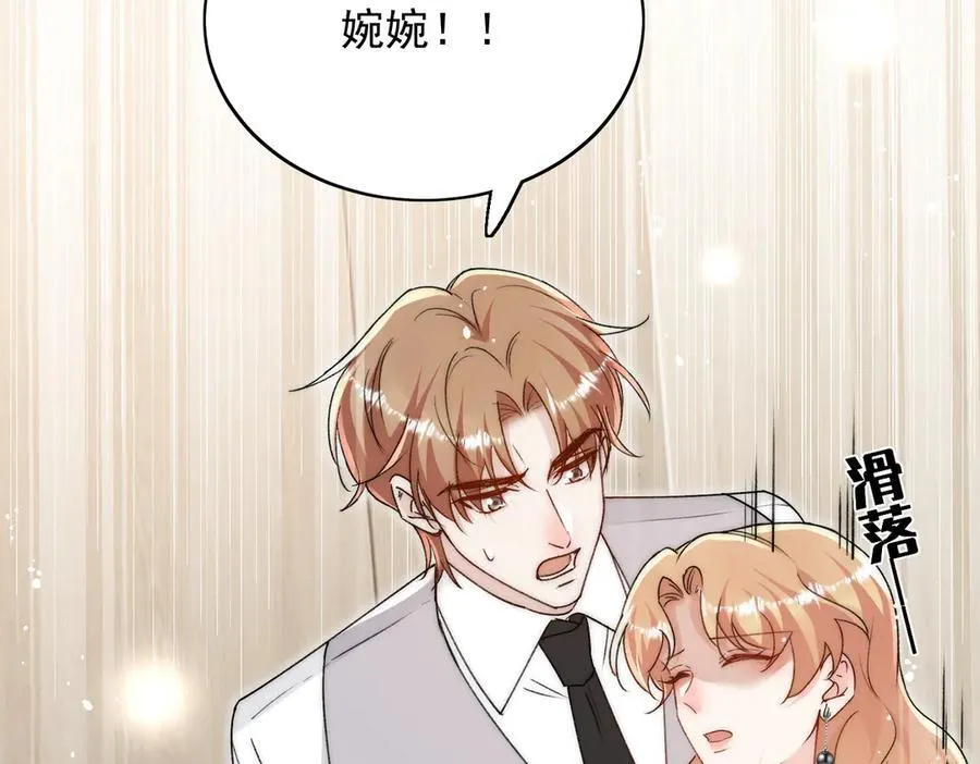 第100话 金蝉脱壳之计70