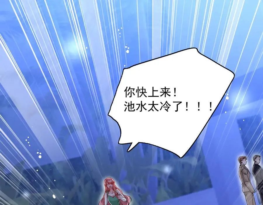 第104话 北承危在旦夕4