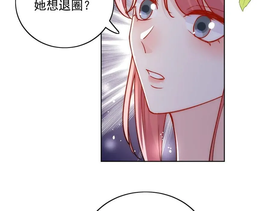 第102话 怎么会是他？！7