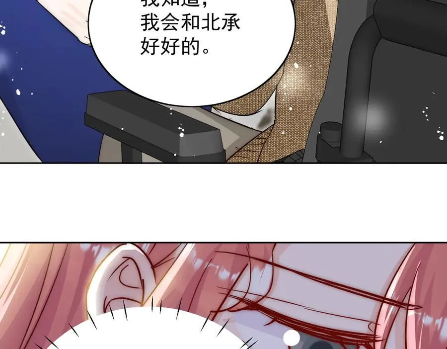 第109话 父亲的道歉79