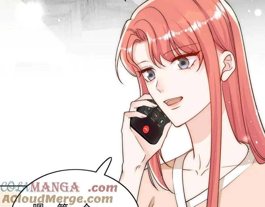 第92话 你要我做你的情人？9