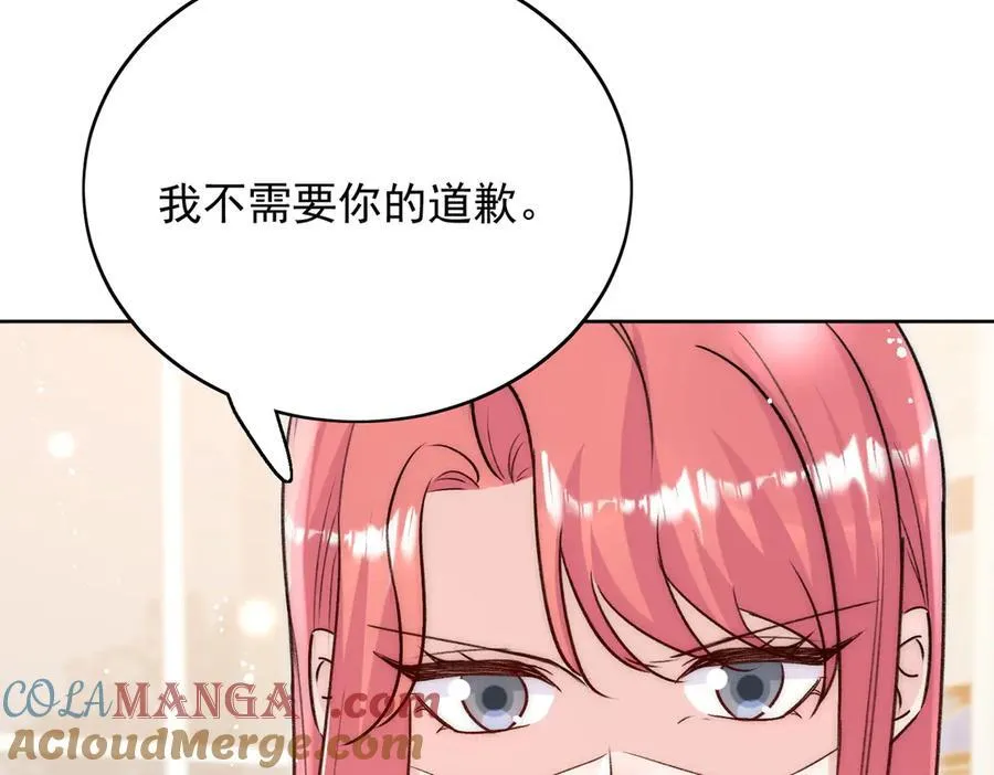 第109话 父亲的道歉45