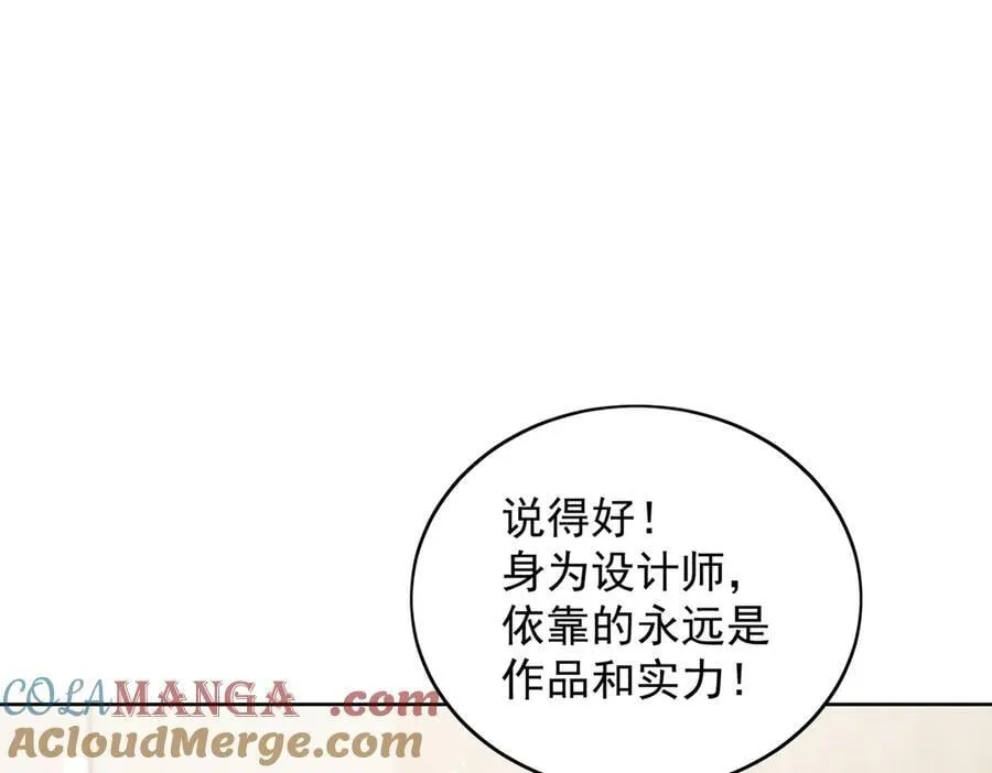 第98话 让她无法翻身24