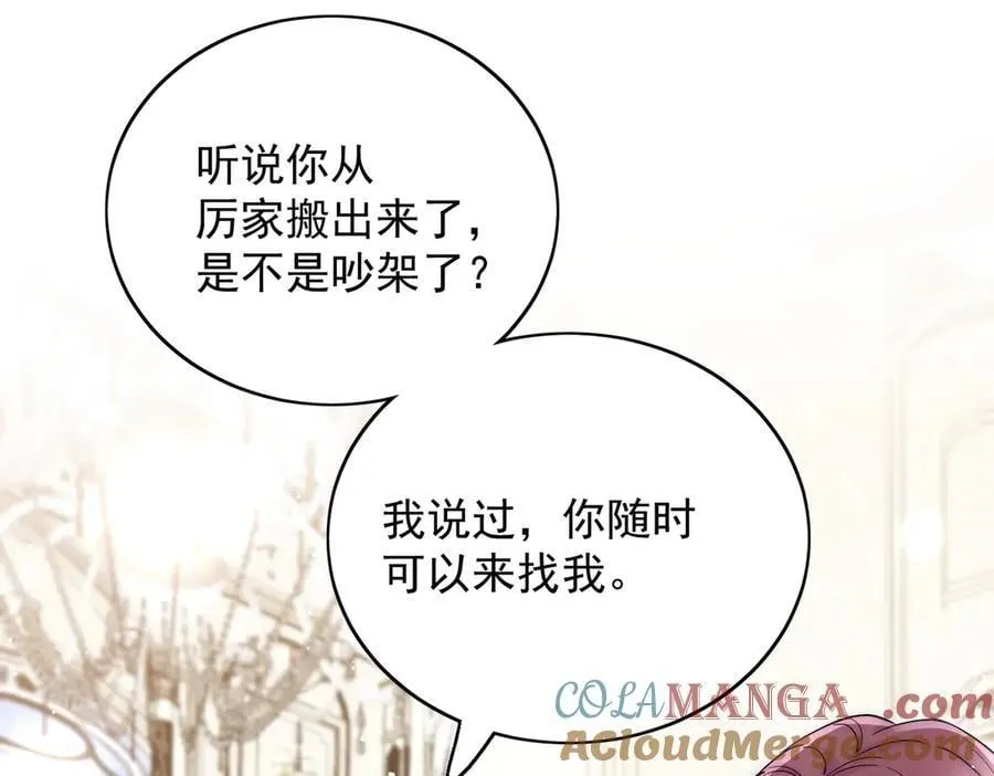 第109话 父亲的道歉66