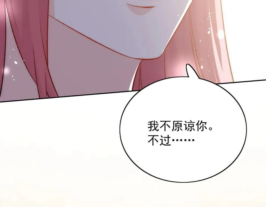 第89话 原来你早就知道？62