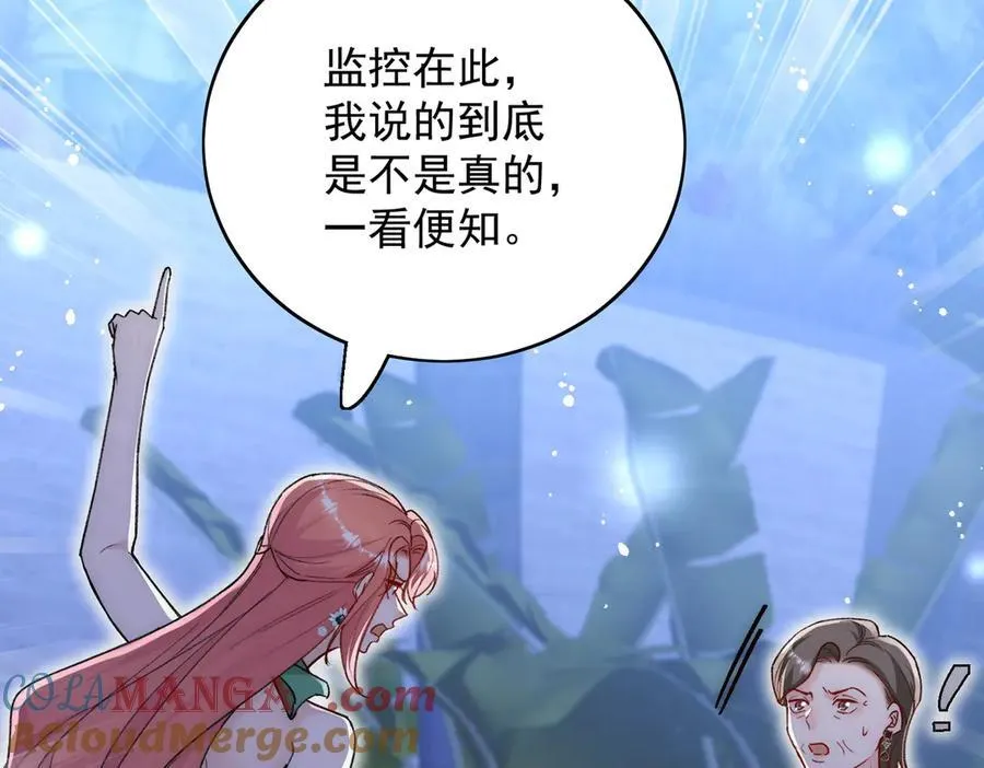 第103话 北承又病发了？57