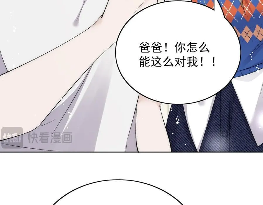 第89话 原来你早就知道？37