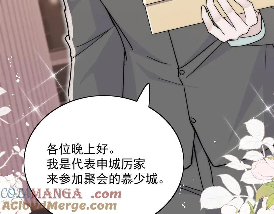 第102话 怎么会是他？！63