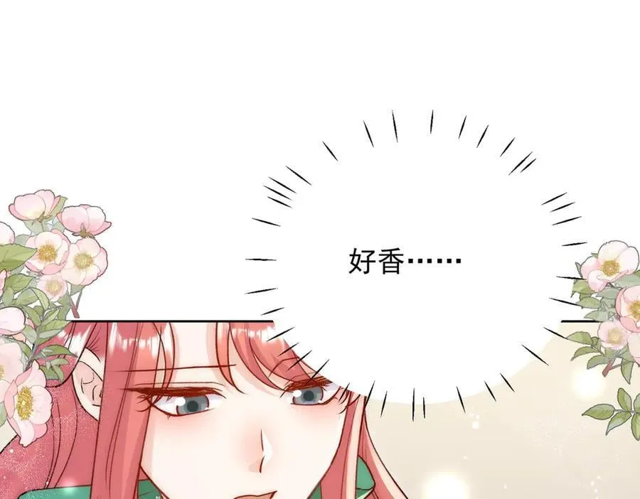 第106话 发作病因找到了？！46